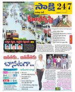 Visakhapatnam District