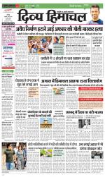 Divya Himachal Chandigarh+Mera Shimla +Aastha