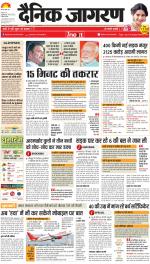 Lucknow Hindi ePaper, Lucknow Hindi Newspaper - InextLive