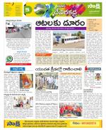 Mahabubnagar Constituencies