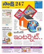 Hanamakonda District