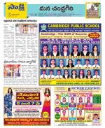 Chittoor Constituencies