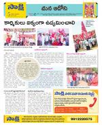 Kurnool Constituencies