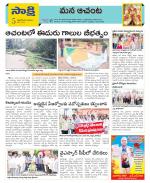 West Godavari Constituencies