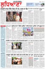 Punjabi Tribune (Ludhiana)