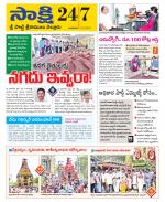 SPSR Nellore District