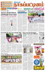 Nagai-Trichy Supplement