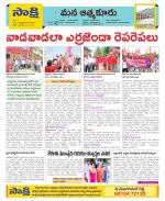 SPSR Nellore Constituencies