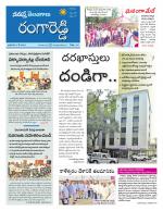 Rangareddy