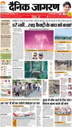 Bareilly Hindi ePaper, Bareilly Hindi Newspaper - InextLive