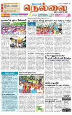 Nellai District-Tirunelveli Supplement