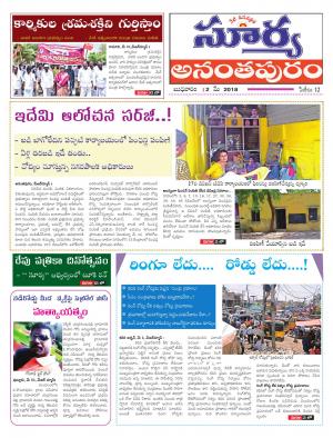 Wednesday 02 May,2018