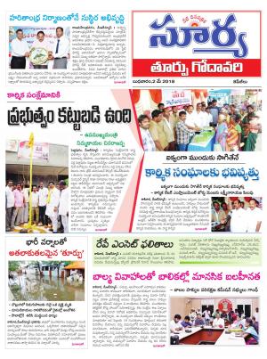 Wednesday 02 May,2018