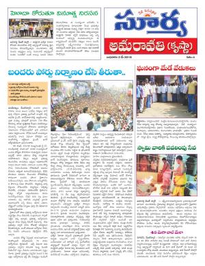 Wednesday 02 May,2018