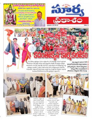 Wednesday 02 May,2018