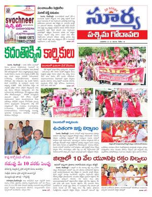 Wednesday 02 May,2018