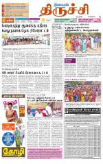 Trichy City-Trichy Supplement