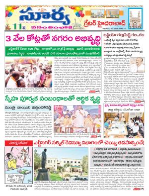 Wednesday 02 May,2018