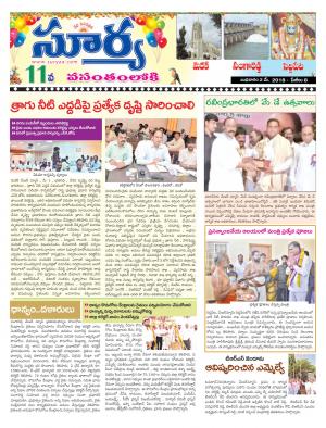 Wednesday 02 May,2018