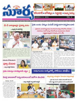 Wednesday 02 May,2018