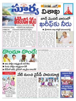 Wednesday 02 May,2018