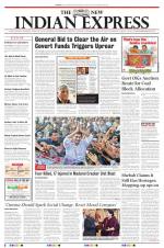 The New Indian Express-Tirunelveli