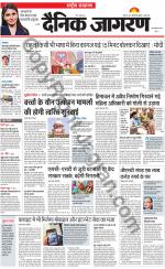 Dainik Jagran