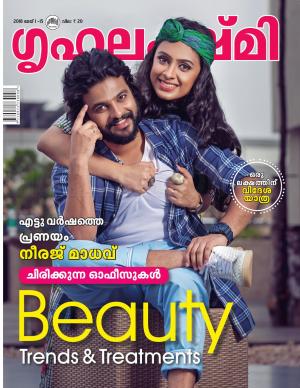 Grihalakshmi-2018 May 1-16