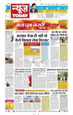 NewsToday,Jaipur