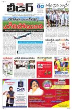 Leader Telugu Daily