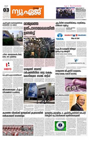 Newage Business Daily