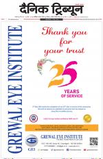 Dainik Tribune (Karnal Edition)