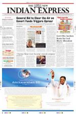 The New Indian Express-Tiruchy