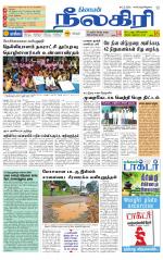 Nilgiri-Coimbatore Supplement