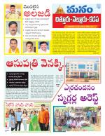 Chittoor