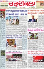 Daily Charhdikala (Haryana) 