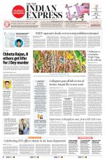 The New Indian Express-Vellore