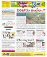 Adilabad Constituencies