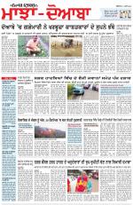 Punjabi Tribune (Majha/Doaba)