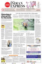 The New Indian Express-Sambalpur