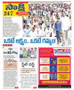 Vijayawada City