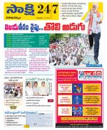 Visakhapatnam District - Old