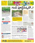 Nalgonda Constituencies