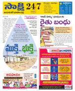 Jayashankar District