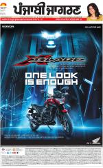 Moga/Faridkot/Muktsar