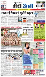 Divya Himachal Dharamsala +Mera Una +Aastha