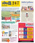 Vijayanagaram District