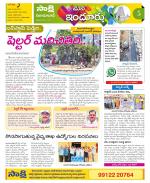 Nizamabad Constituencies