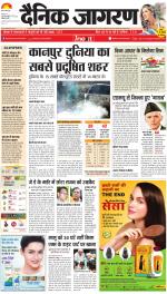 Jamshedpur Hindi ePaper, Jamshedpur Hindi Newspaper - InextLive