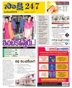 Mahabubnagar District